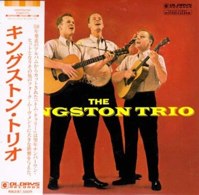 KINGSTON TRIO Kingston Trio [Paper Sleeve CD] - Photo 1/3