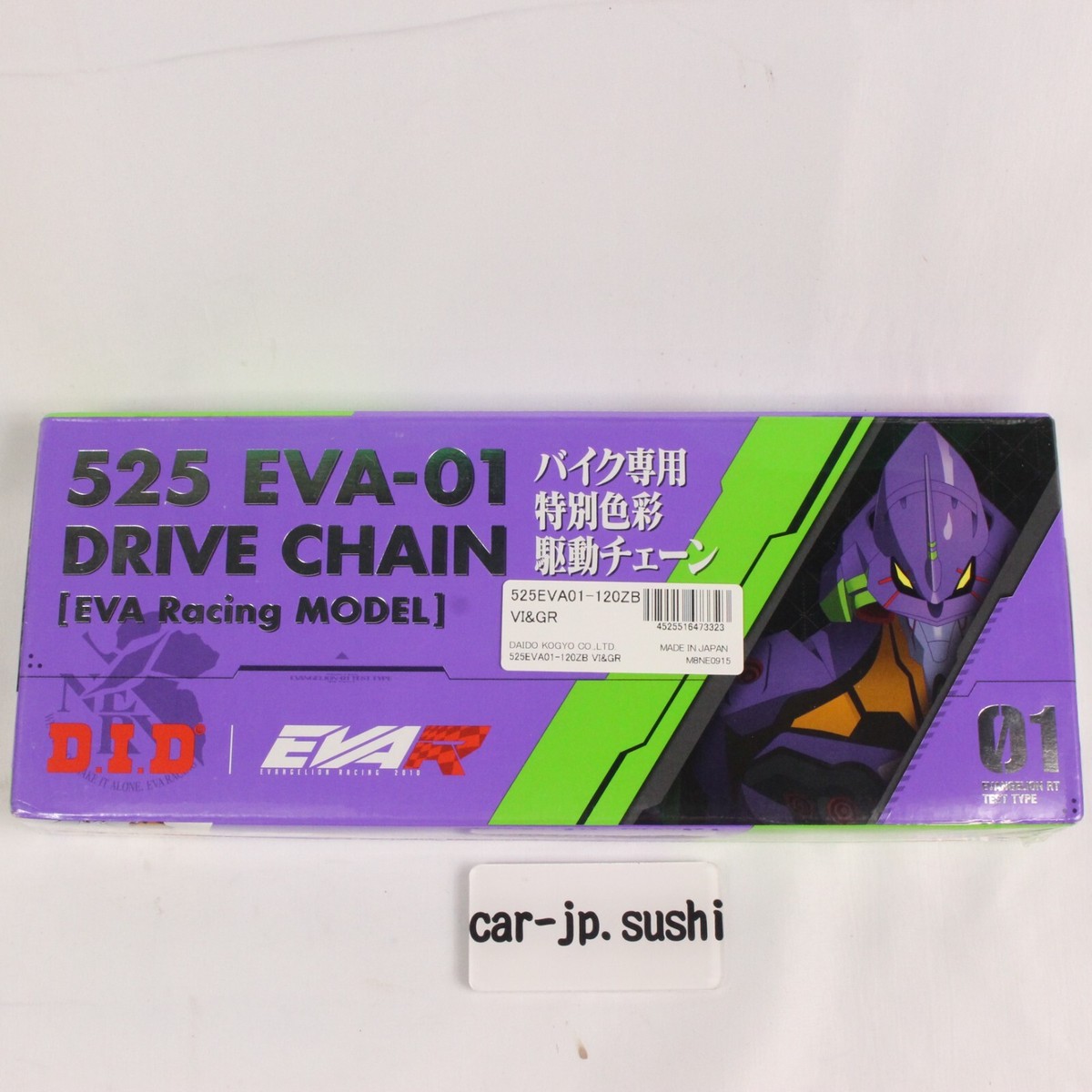 DID x Evangelion Collaboration ZVM-X Chain 120 LINK 525EVA-01-120L