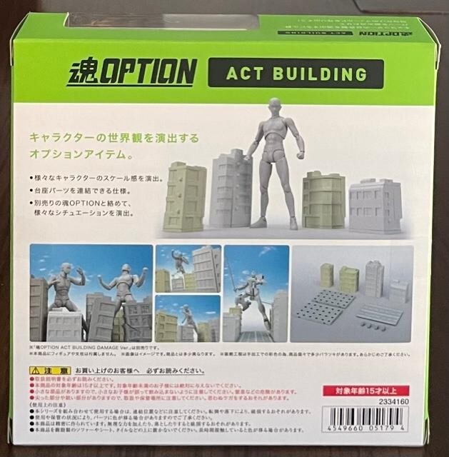 Option ACT BUILDING Bandai Sealed | eBay