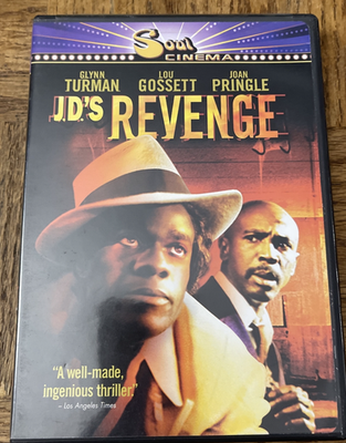 Jds Revenge DVD 27616870452| eBay