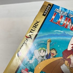 Set of 3 Japanese Sega Saturn LUNAR & LUNAR 2 & LUNAR Magic Card Spine Tested