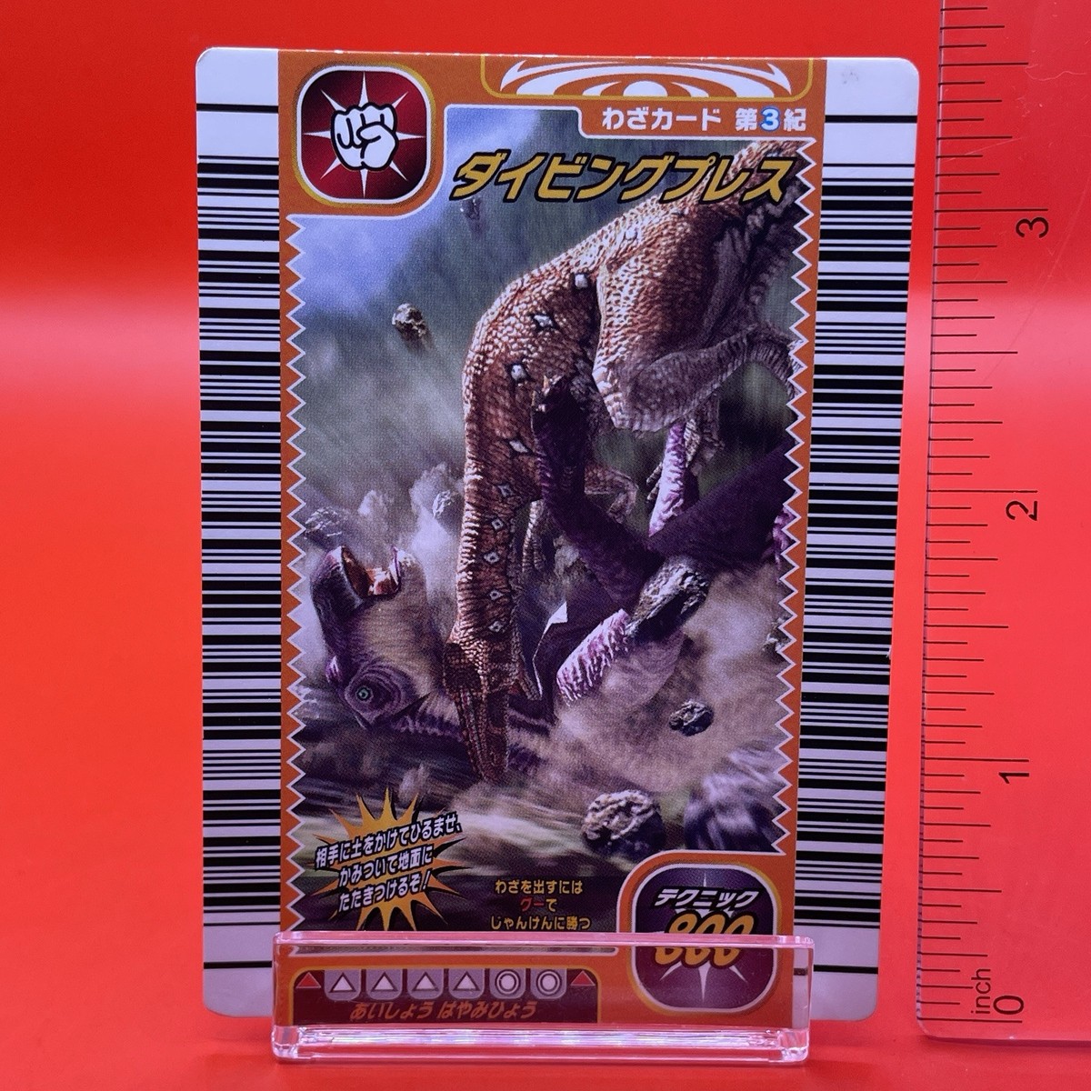 Dinosaur King Carddass Japanese Diving Press Sega Vintage From
