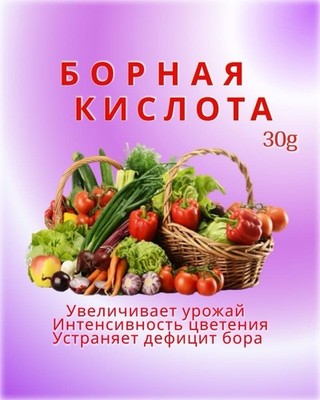 Борная кислота 30 грамм