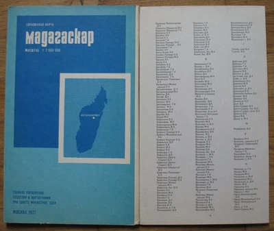 Map Republic Madagascar Russian Big Wall Reference Atlas Vintage Africa Island O - Photo 1/3