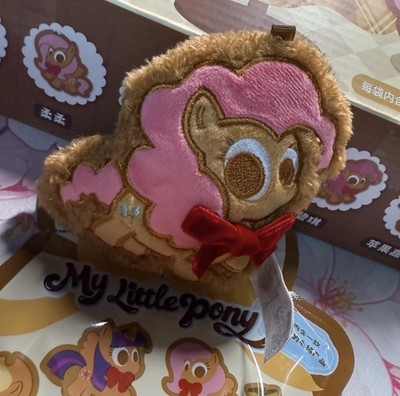 My Little Pony 1st Edition Series Gingerbread Keychain Plushie: Pinkie Pie