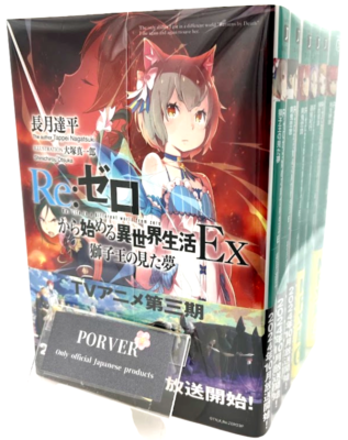 Re:Zero Ex Light Novel in Japanese Vol.1-6 Full Set NEW | eBay