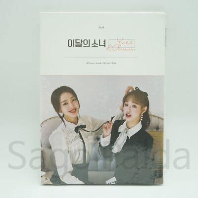 NEW Sealed LOONA Yves & Chuu Album CD 2020 Monthly Girl