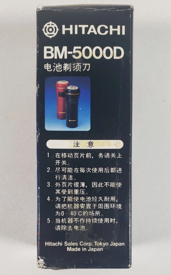 Barbeador a Bateria Hitachi BM-5000D Compacto Viagem Navalha Preto Japão Novo Estoque Antigo - Imagem 2 de 4