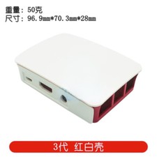 1PC NEW Raspberry Pi Type B case 3 Generation Red and White Shell Official 