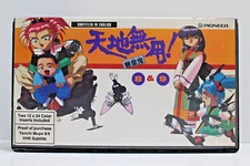 Tenchi-Muyo! Ryo-Ohki Episodes 8 and 9:  VHS, 1994