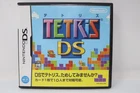 Tetris DS (Japanese Ver.) - Nintendo DS