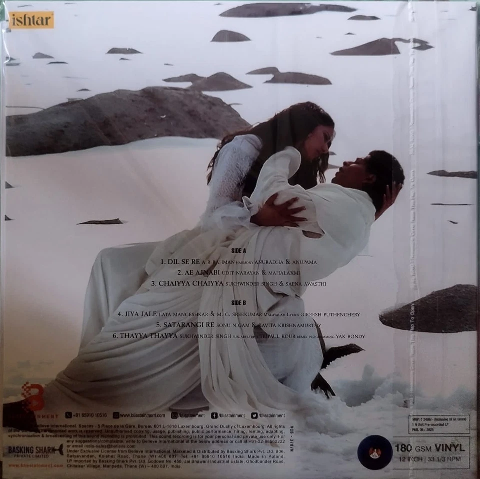 Dil Se .. - A R Rahman - Bollywood LP Record Bollywood Sountrack OST - Image 2 of 2