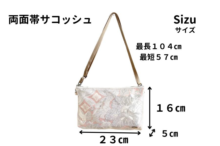 Annaj Other bag Double-sided belt pouch 15 Annaj Original Women Made in  JAPAN image 6