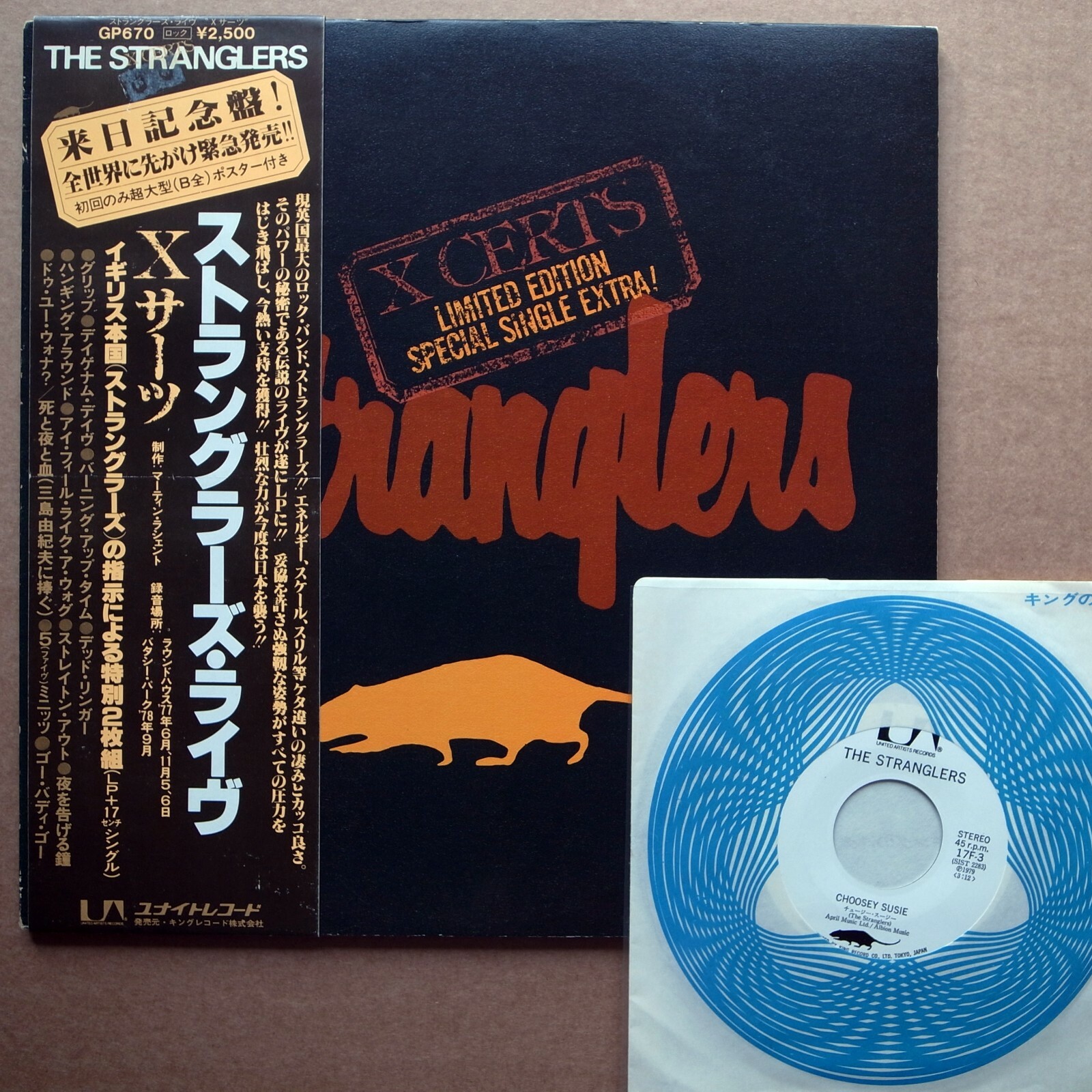 The Stranglers ‎– X Certs - Japan 1979 vinyl LP and 7