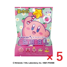 SK Japan Kirby Shiny bath balls with mascot set of 5 New