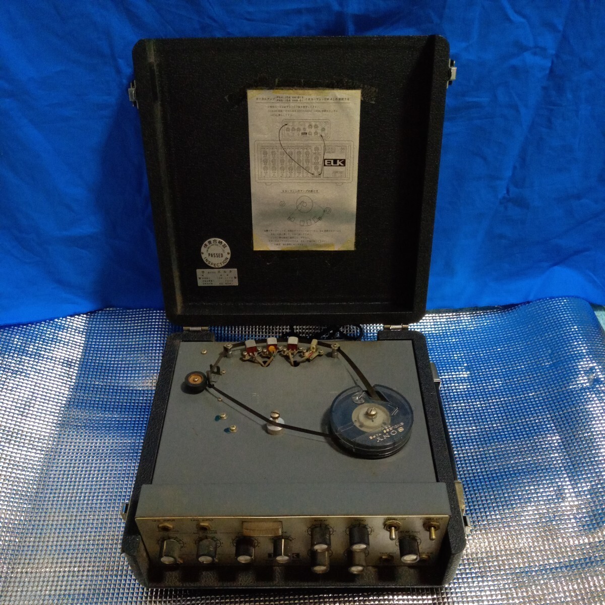 エコーチェンバー ミユキ産業製