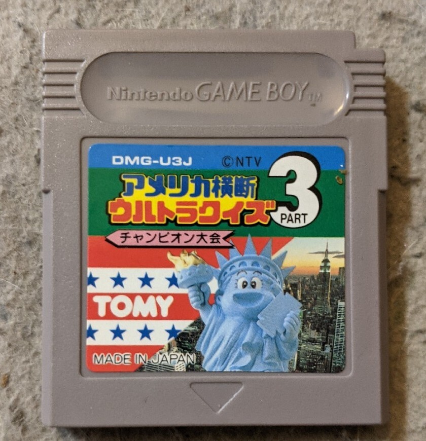 America Oudan Ultra-Quiz Part 3 [Nintendo Game Boy - DMG-U3J] U.S. Seller