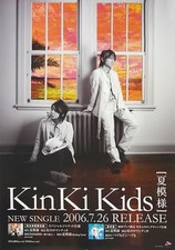 KinKi Kids B2 Promotional Poster CD 'Natsumoyou' Japan