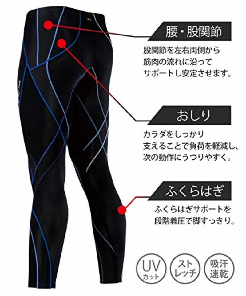 CW-X Sports tights Generator Model Long HZO639 Black L Size w/Tracking# Japan - Image 4 of 4