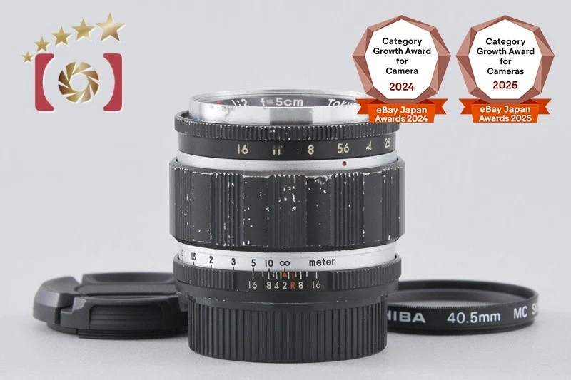 Topcon 50mm Focal Camera Lenses for sale | eBay