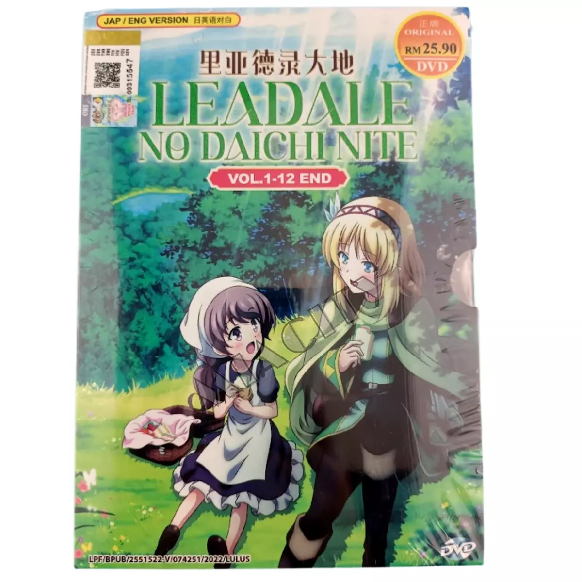  In the Land of Leadale, Vol. 8 (light novel) (In the