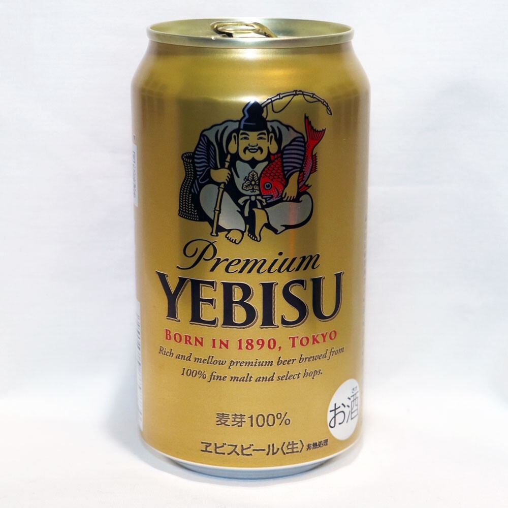 三島喜美代 [CAN] Yebisu 三島喜美代 [CAN] Yebisu Amazon.co.jp: Sapporo Yebisu Beer