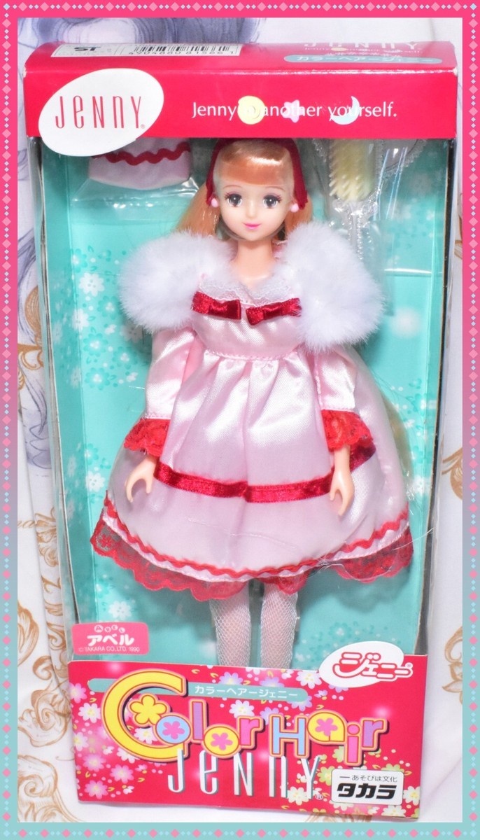 Vtg Takara Japan Abel Color Hair Pink JENNY Friend Doll 11