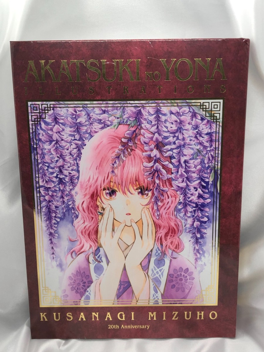 AKATSUKI NO YONA　ILLUSTRATIONS Yona of the Dawn 20th Exhibition Limited AKATSUKI NO YONA