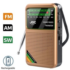 Mini Portable Radio AM/FM/SW Digital Stereo Radio Rechargeable USB Charging