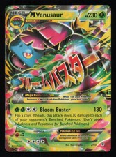 M VENUSAUR EX 2/83 HOLO EX RARE GENERATIONS LP POKEMON on eBay