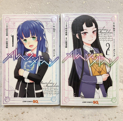 Märchen Mädchen Japanese Ver Complete Full Comics Manga Set Vol.1-2