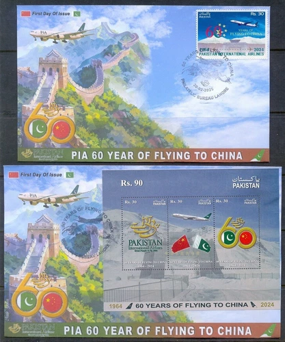 MX108- Pakistan 2025 60 Year of PIA Airlines flying To China Great Wall Mountain
