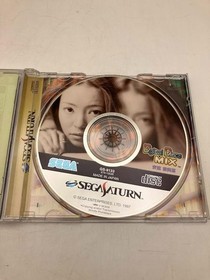 Digital Dance mix Namie Amuro Saturn Software Japan kg