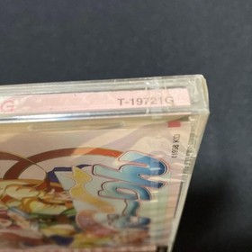SS 6-inch My Darling Sega Saturn KID