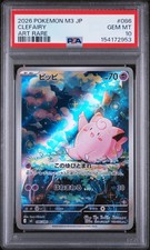 2026 POKEMON JAPANESE M3-NULLIFYING ZERO ART RARE #086 CLEFAIRY PSA 10