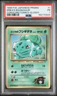 1998 POKEMON JAPANESE PROMO COROCORO COMICS  GLOSSY #1 ERIKA'S BULBASAUR PSA 1