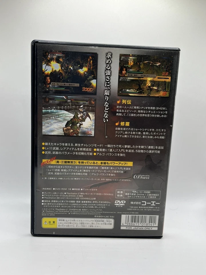 Dynasty Warriors 4 Xtreme Legend PS2 游戏索尼 PlayStation 2 日本进口 复古 JP — 第 3/3 张图片