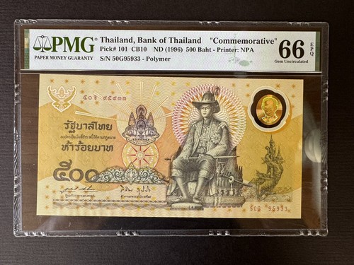 Thailand 500 Baht 1996 P 101 Commemorative Polymer With Folder PMG EPQ 66 UNC - Picture 2 of 9