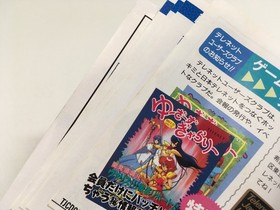 Avenger PC Engine TurboGrafx CD Japan - DL3935