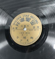 Chinese 78 RPM Vinyl Records for sale | eBay