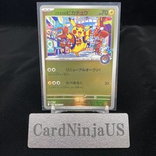 how to check price of japanese pokemon cards New singles at Columbus Card Shop Are Japanese Pokmon Cards Worth