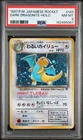 1997 POKEMON JAPANESE ROCKET #149 DARK DRAGONITE-HOLO PSA 8