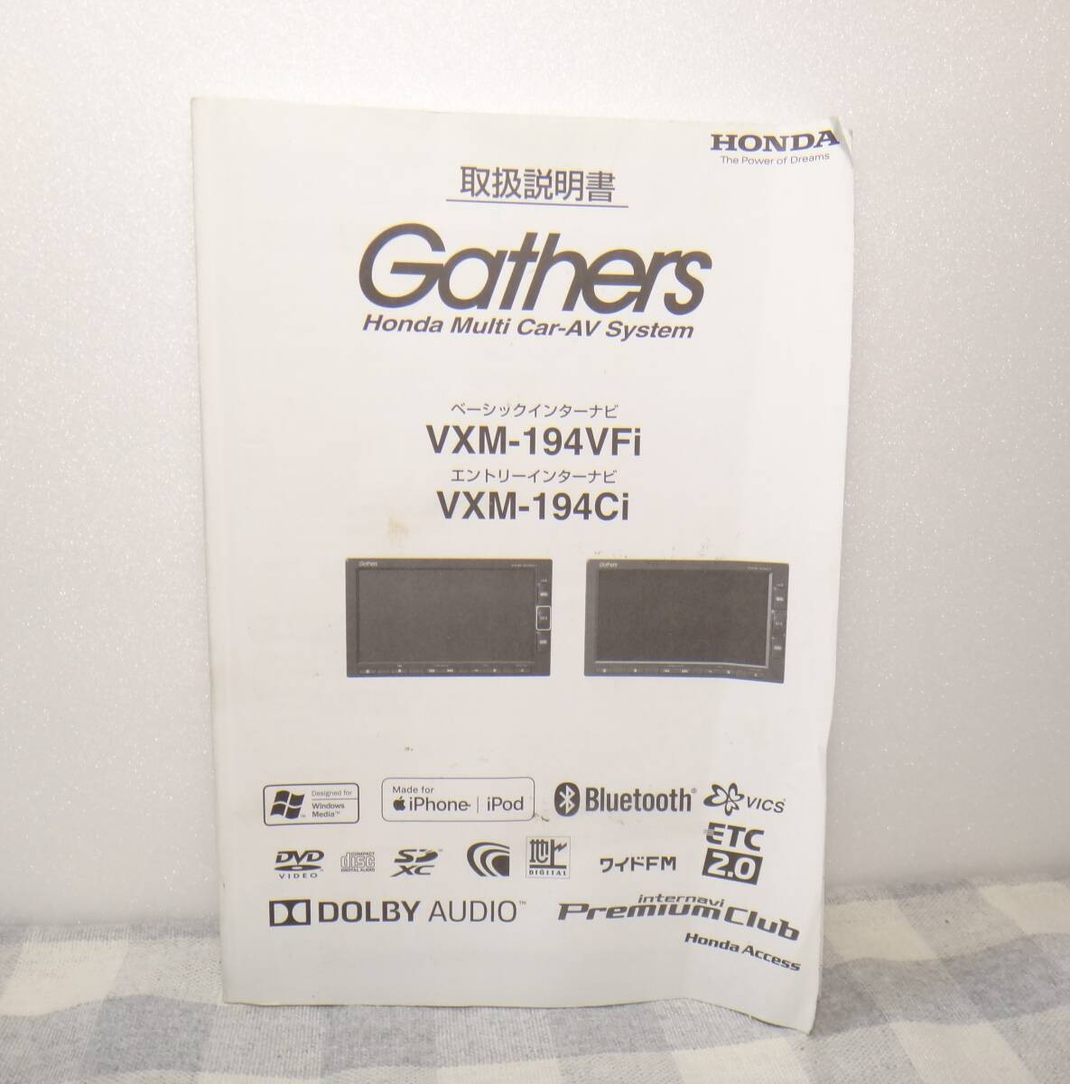 Gathers Navigation Instruction Manual Honda Genuine Vxm Gathers Navigation Instruction Manual Honda Genuine Vxm