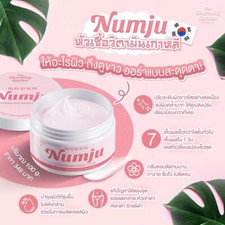 NUMJU Vitamin Whitening Lotion The Charming Gargen 100g dark spot