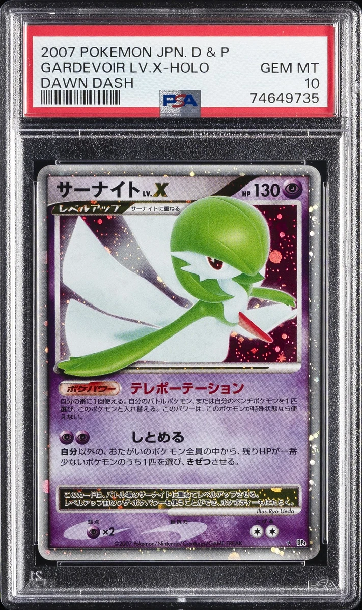 Gardevoir Lv.X Pokémon TCG Cards for sale | eBay
