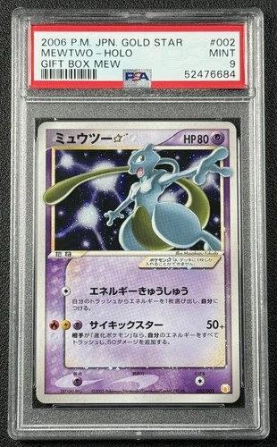 MEWTWO HOLO PSA 9 2006 POKEMON P.M. JPN GOLD STAR GIFT BX MEW 002/002 MINT