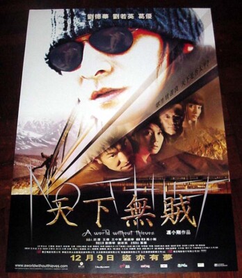 Andy Lau Tak-Wah ''A World Without Thieves'' Rene Liu RARE 2004 POSTER 天下無賊 電影海報