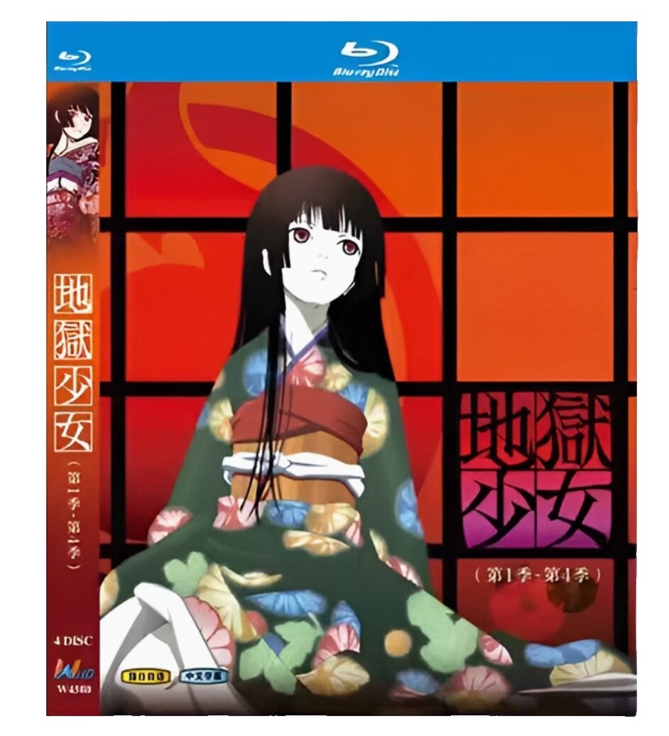 地獄少女 二籠 北米版 [DVD] 地獄少女 二籠 北米版 [DVD]