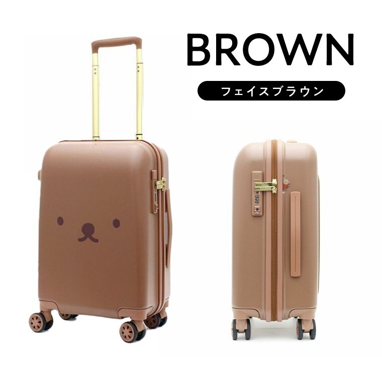 Miffy Carry-on Spinner Suitcase Face Design 21in boris Luggage