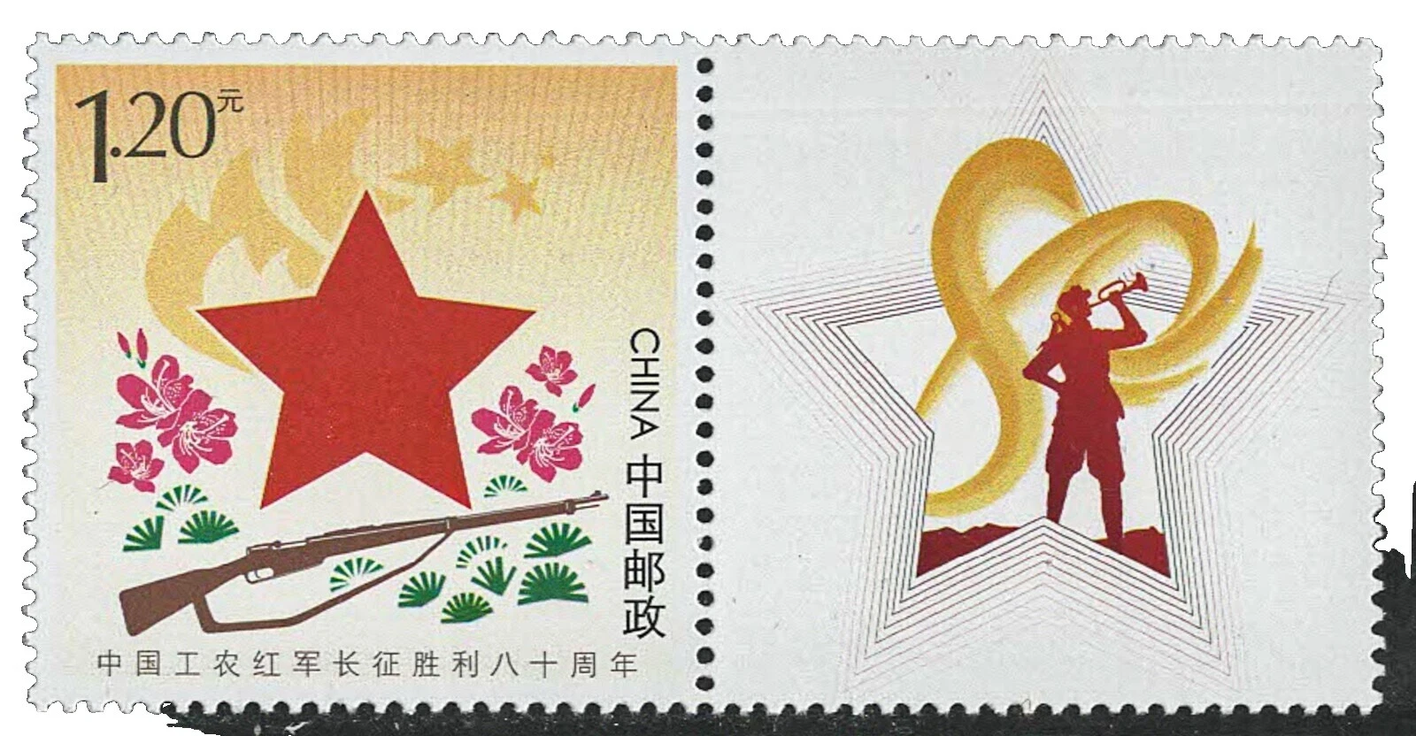 Estampillas CHINA individuales de culturas, orígenes étnicos